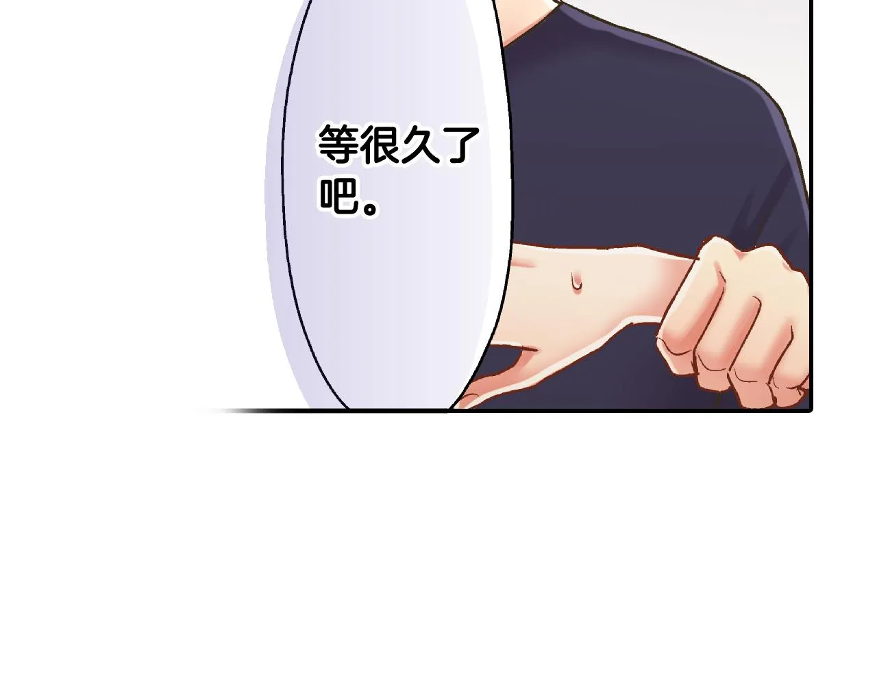 第157话 英雄救美 第23页