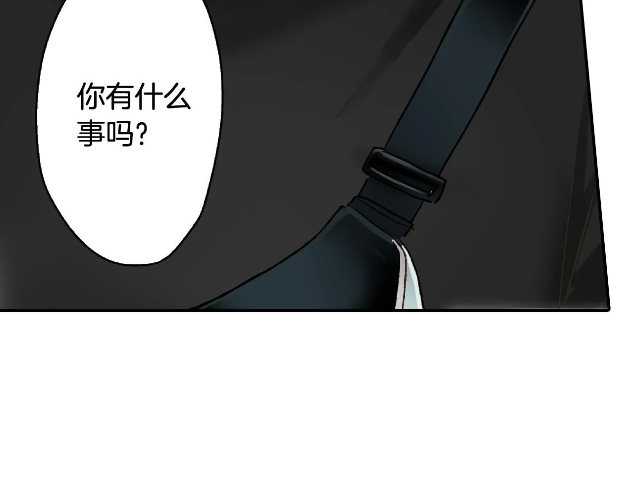 第157话 英雄救美 第28页