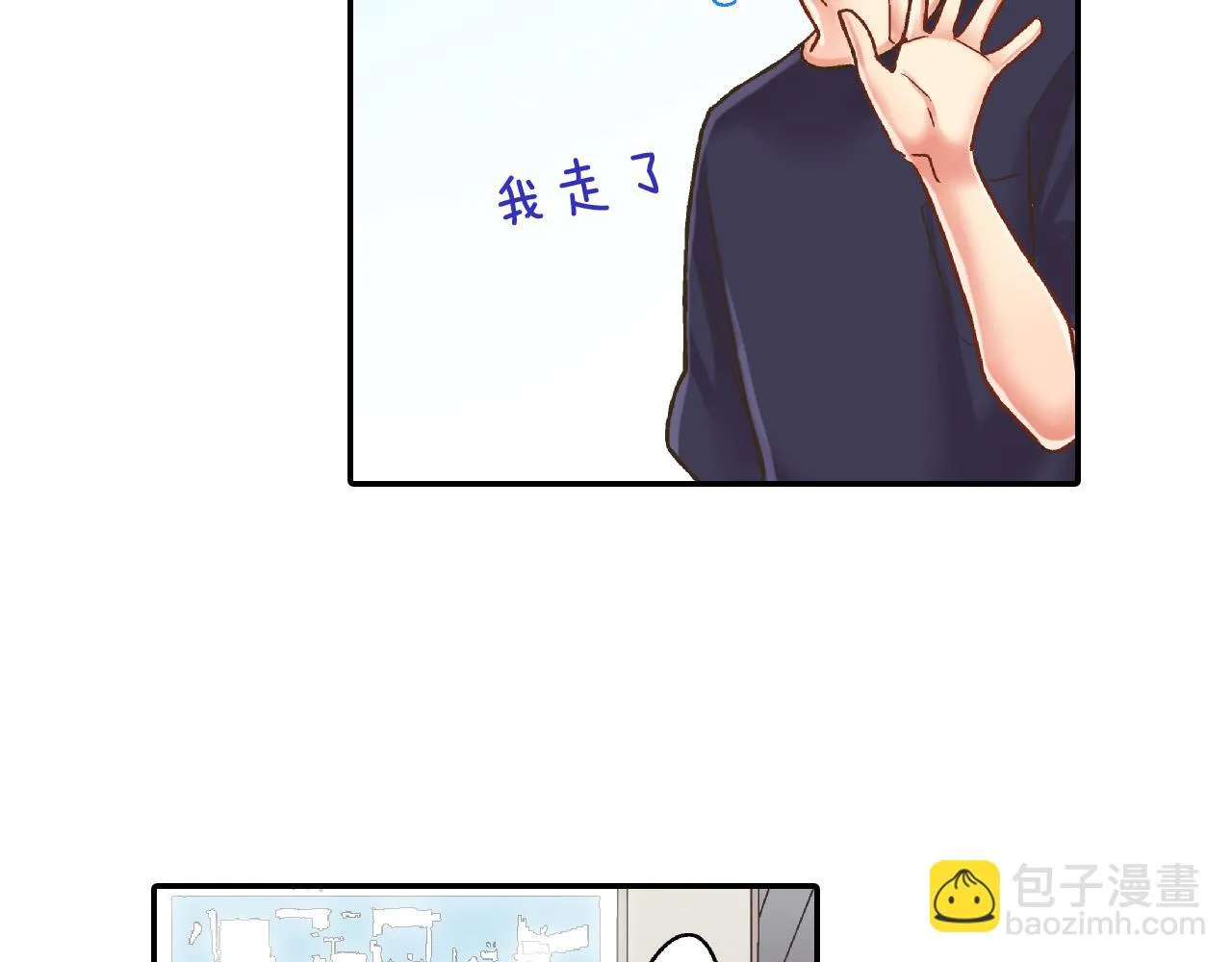第157话 英雄救美 第31页