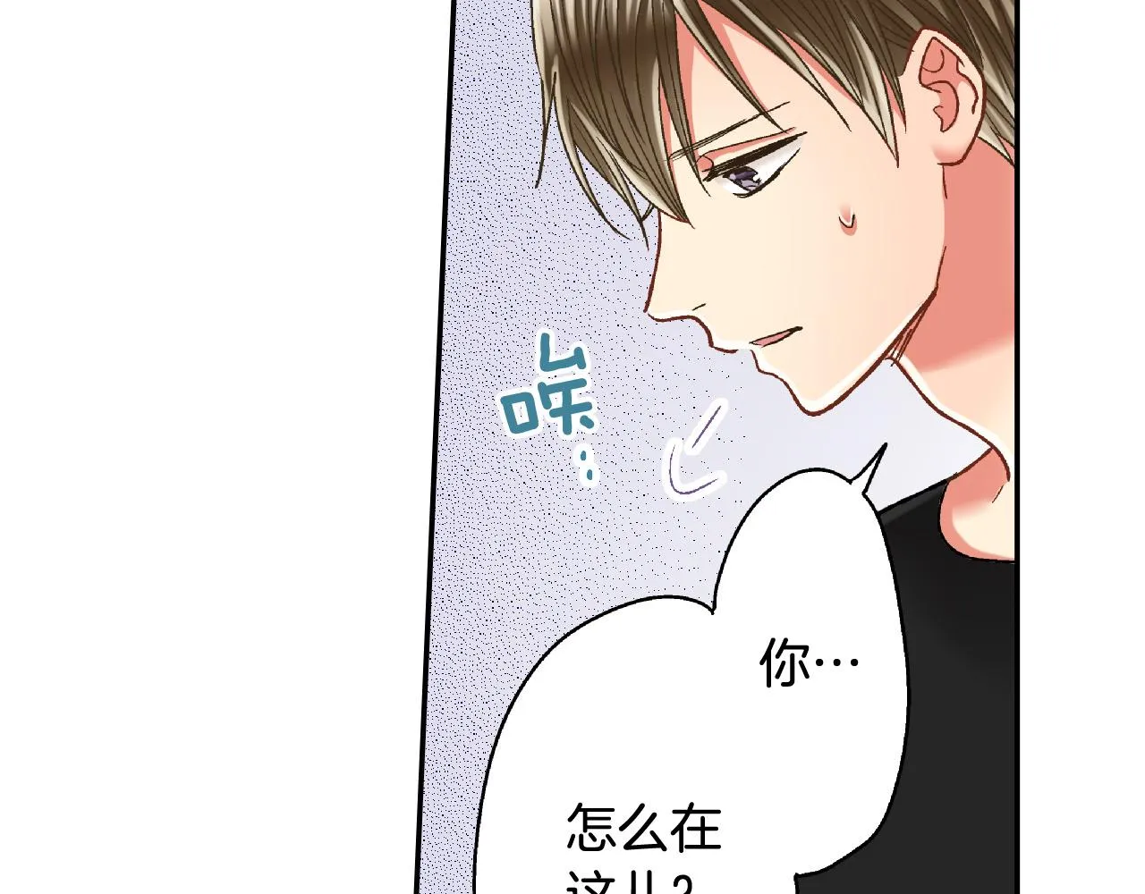 第157话 英雄救美 第34页