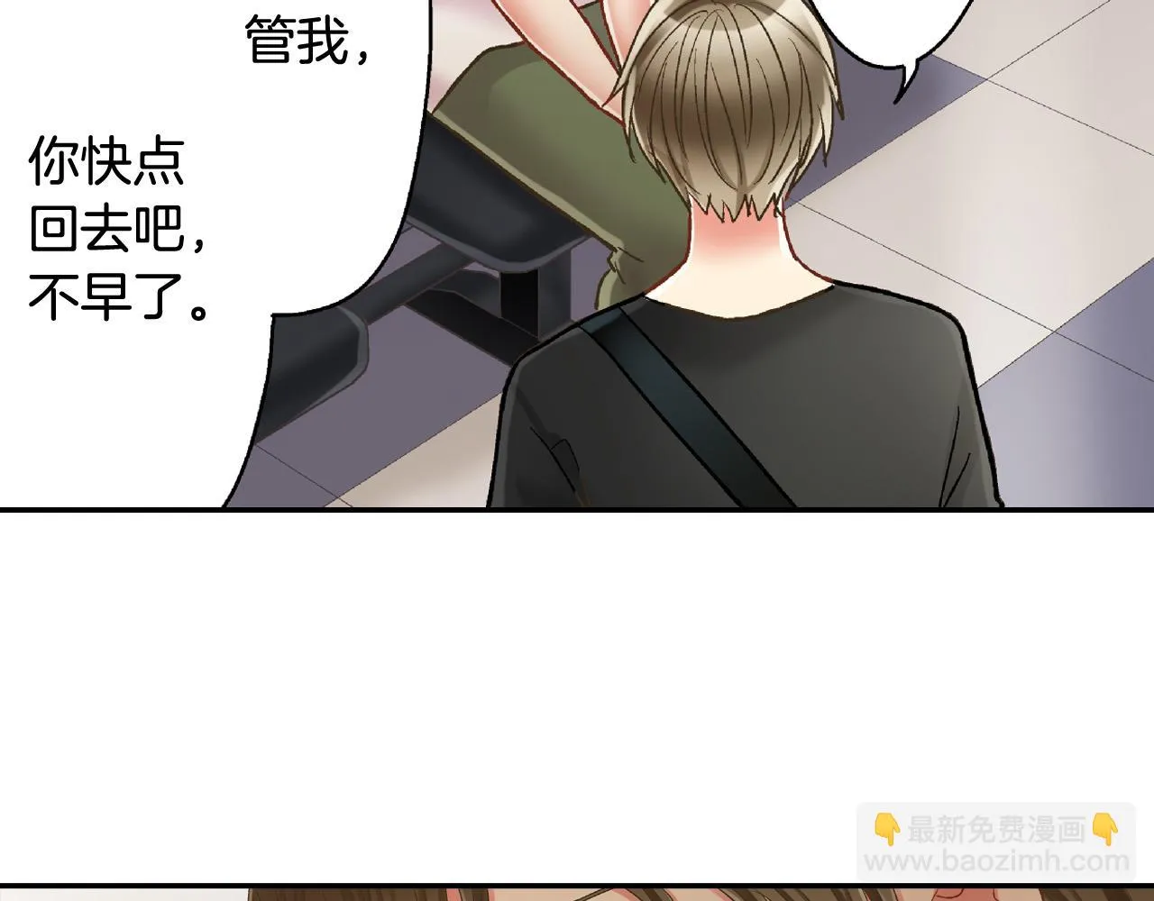 第157话 英雄救美 第42页