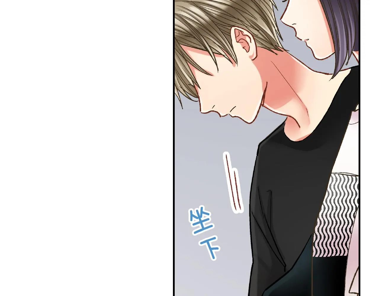 第157话 英雄救美 第44页