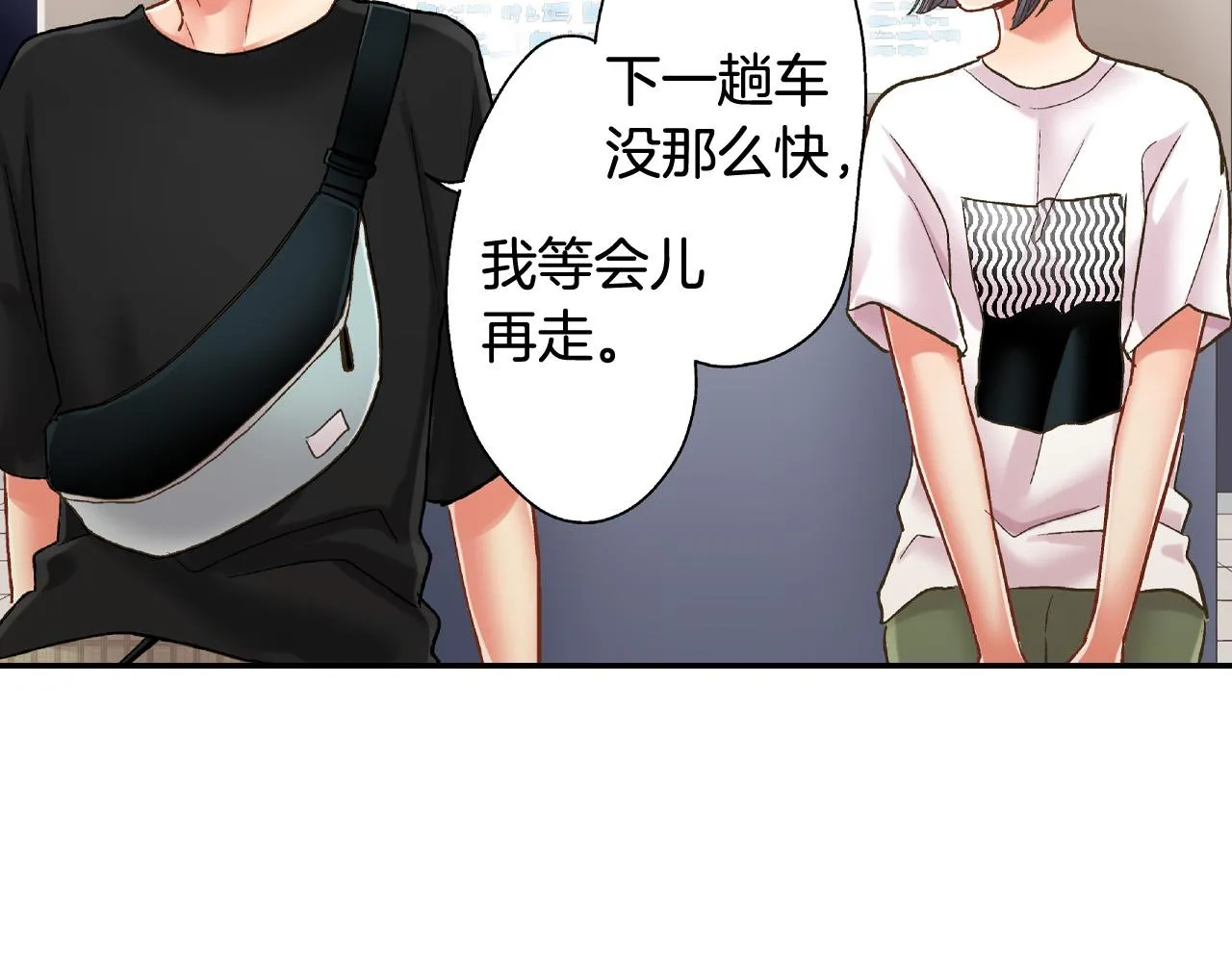 第157话 英雄救美 第46页
