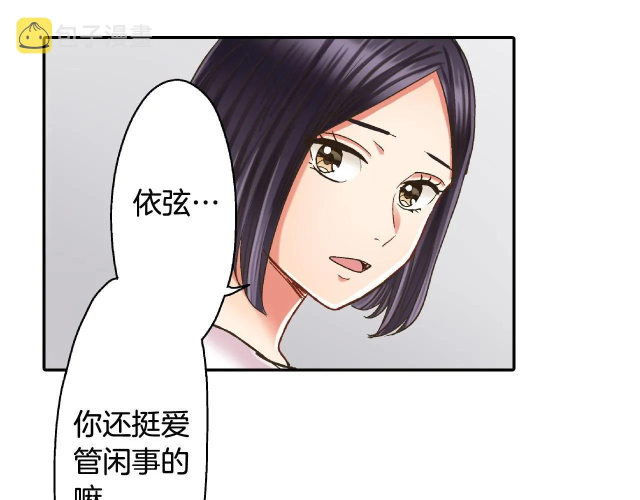 第157话 英雄救美 第49页