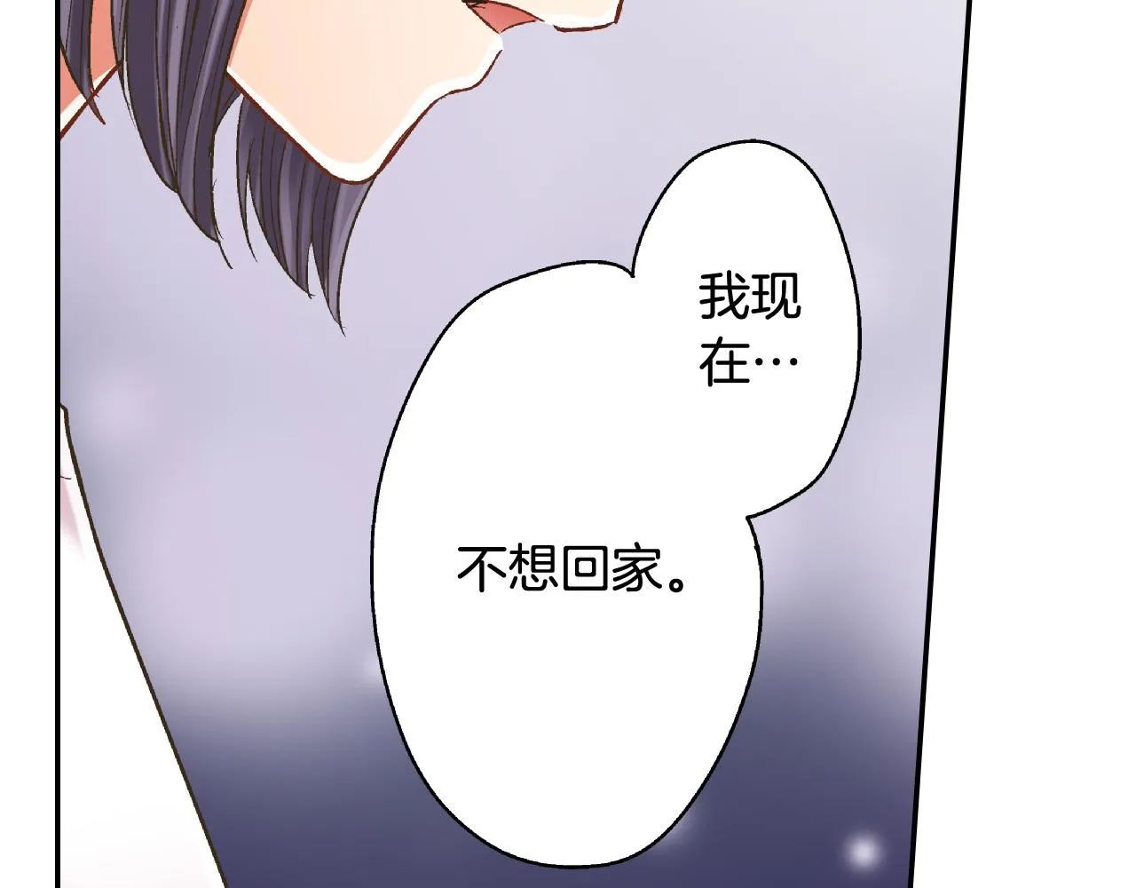 第157话 英雄救美 第60页