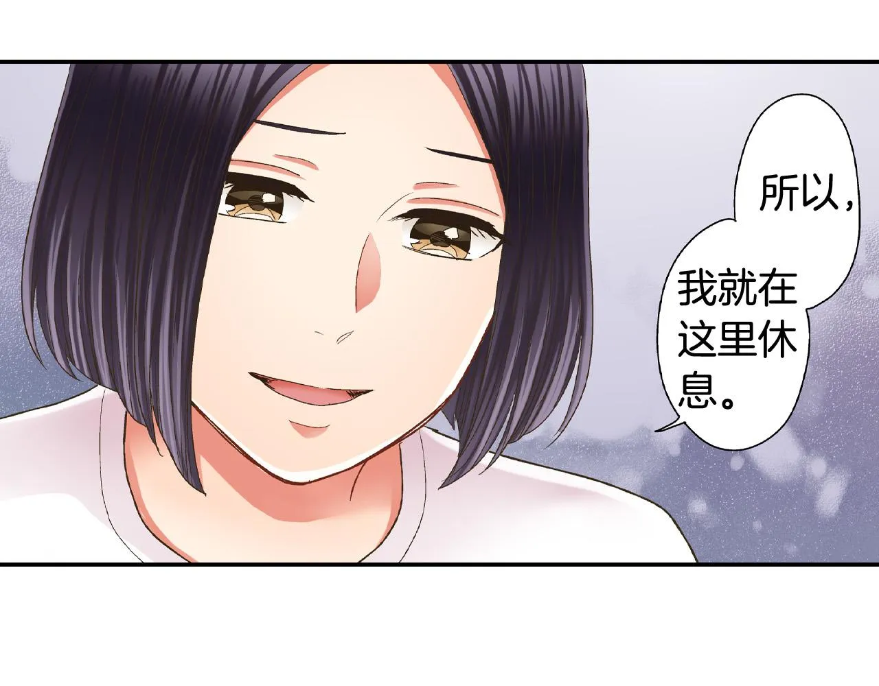 第157话 英雄救美 第68页