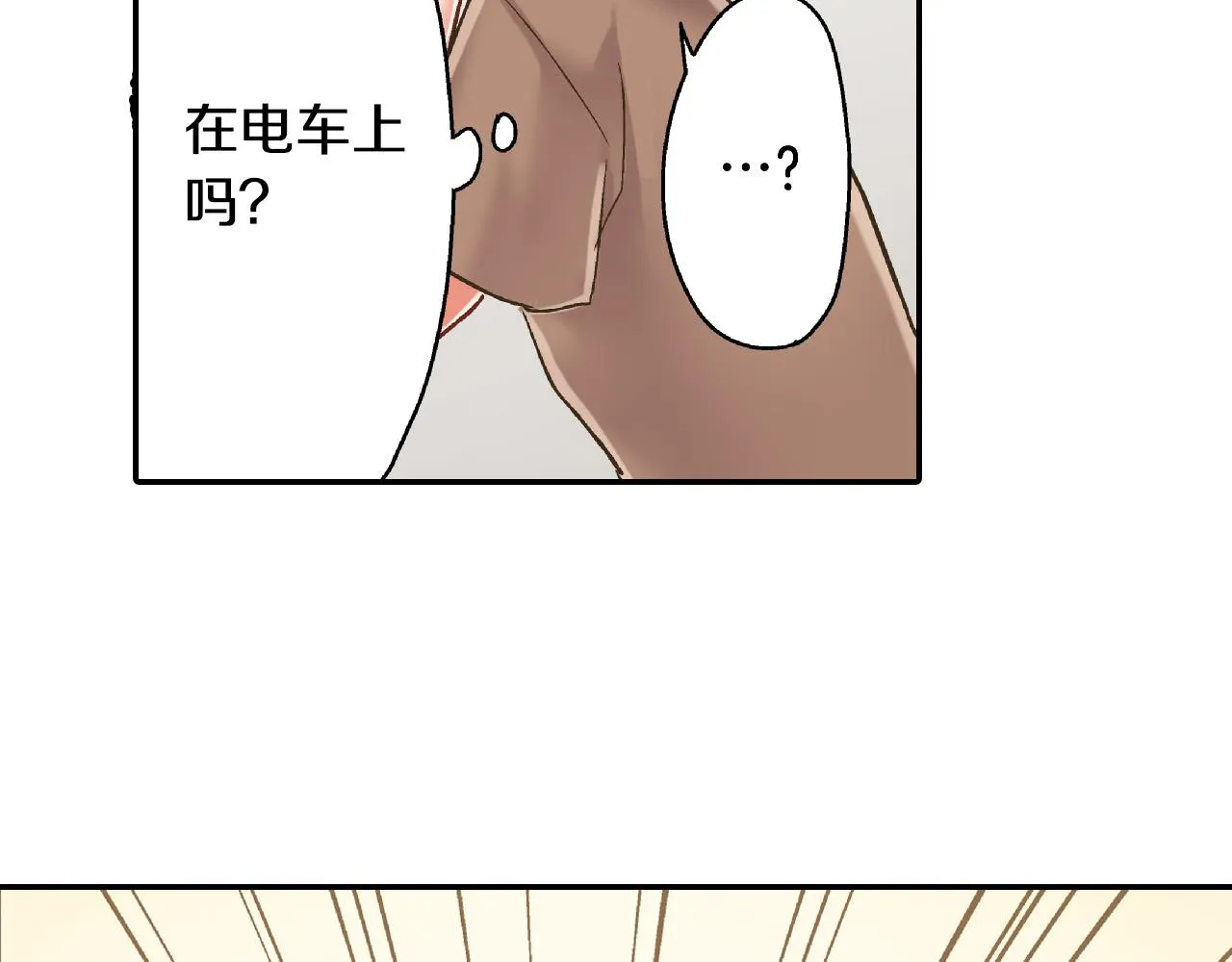 第157话 英雄救美 第85页