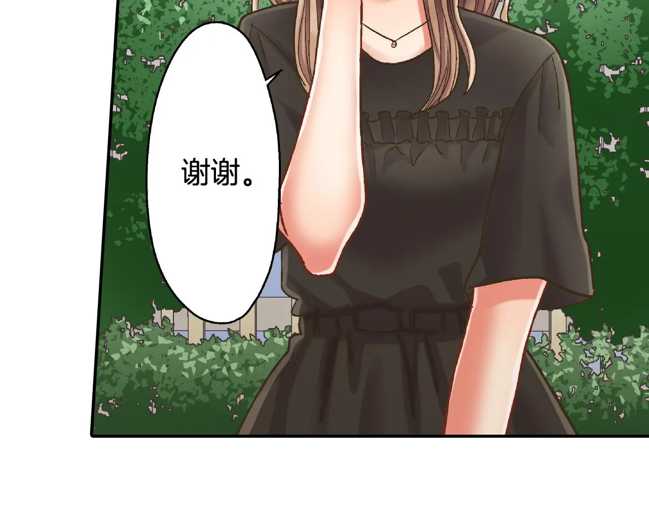 第155话 约会 第34页