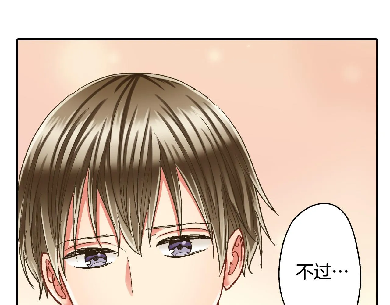 第154话 询问 第50页