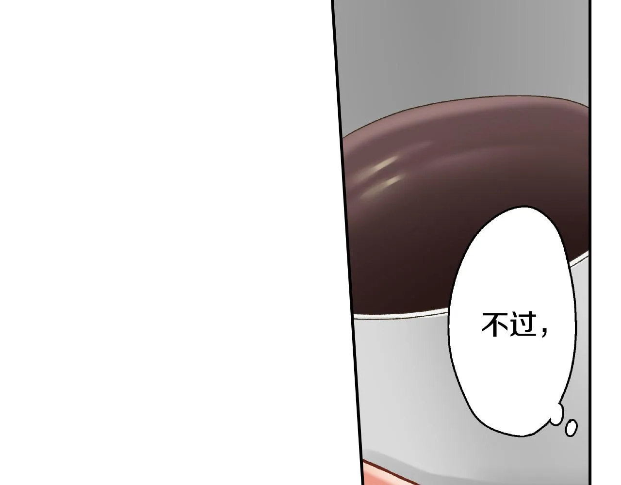 第154话 询问 第56页