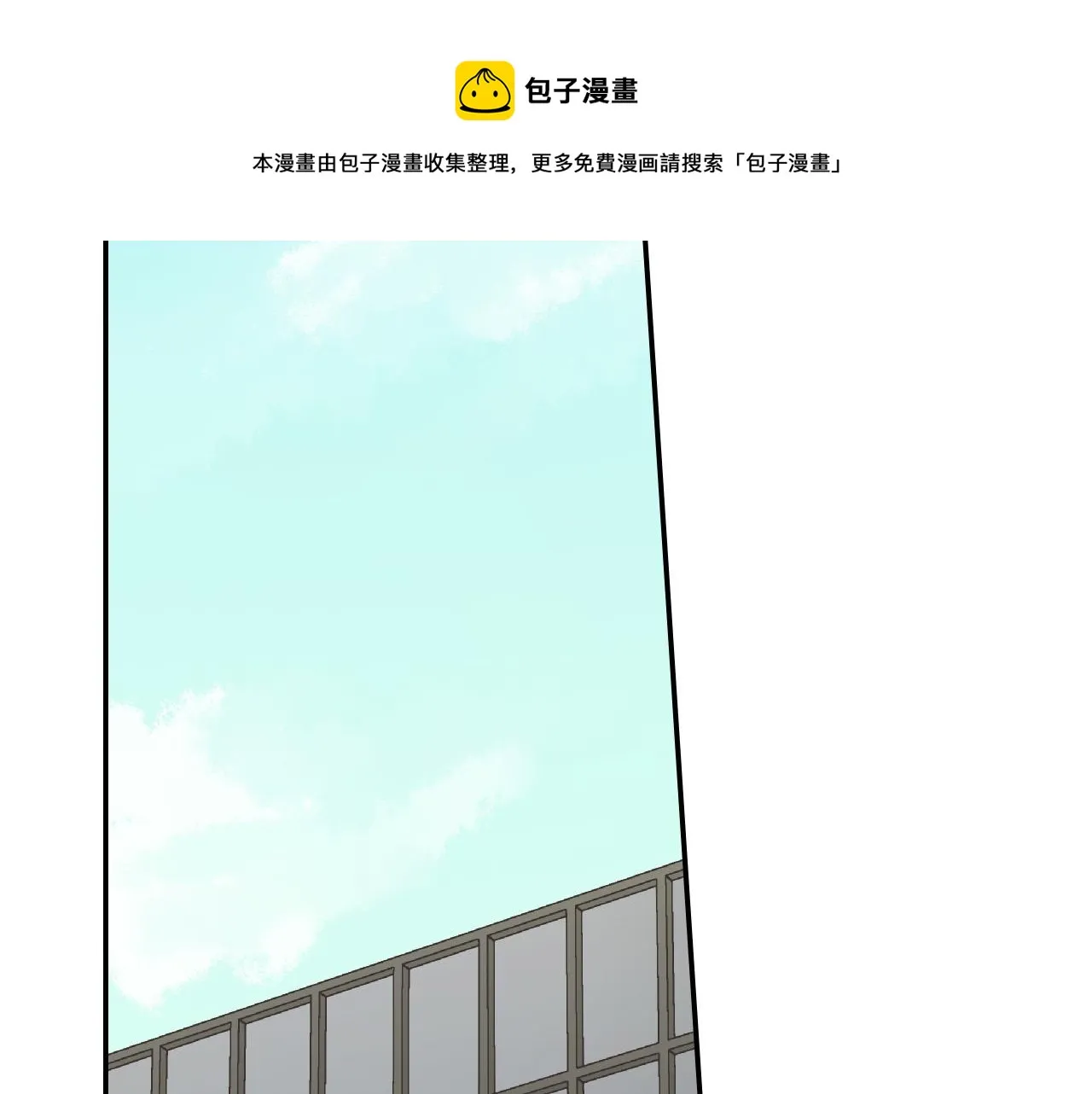 第154话 询问 第61页