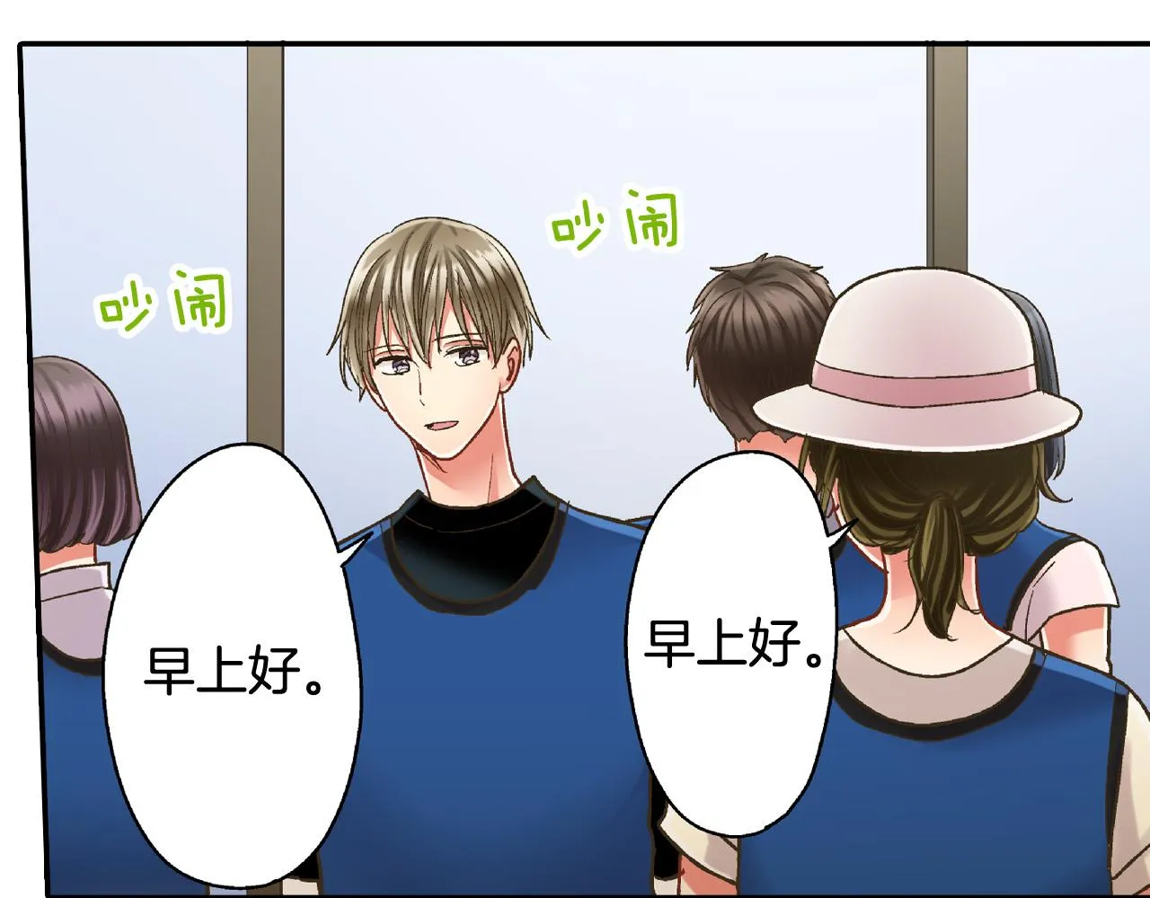 第154话 询问 第65页