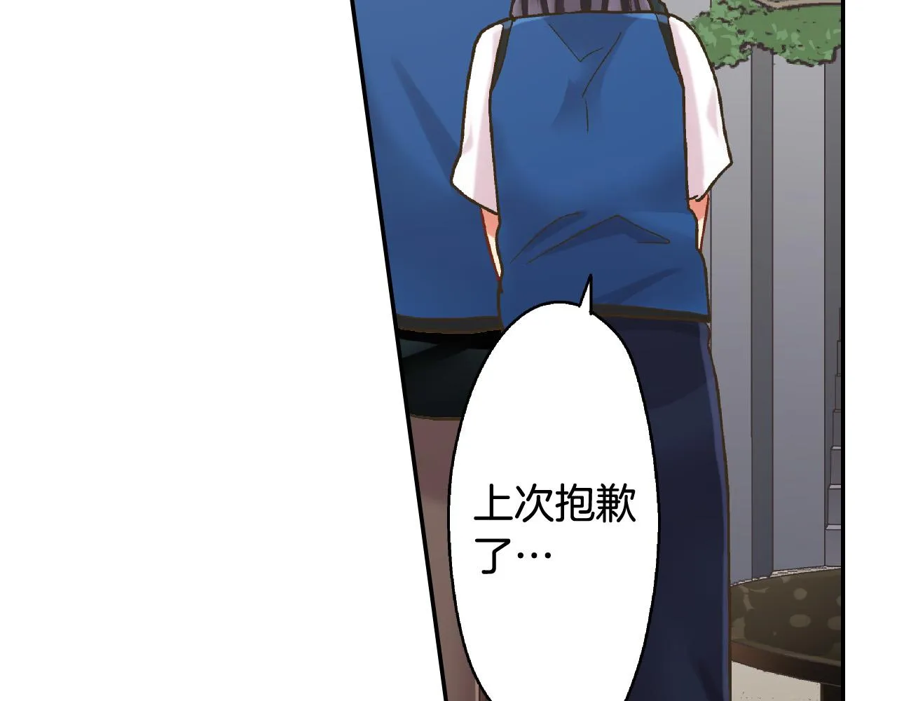 第154话 询问 第82页