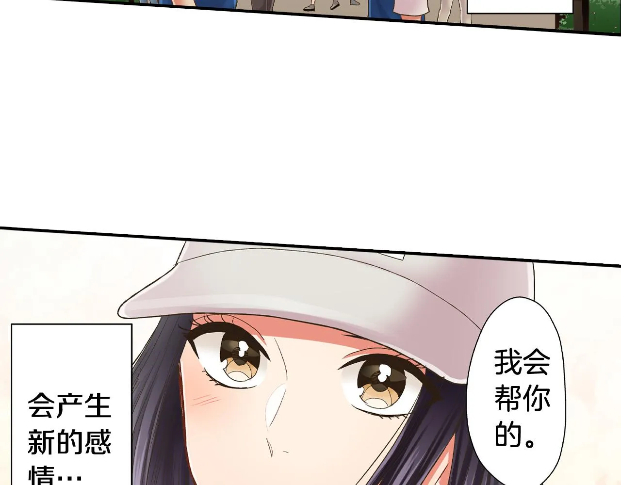 第154话 询问 第94页
