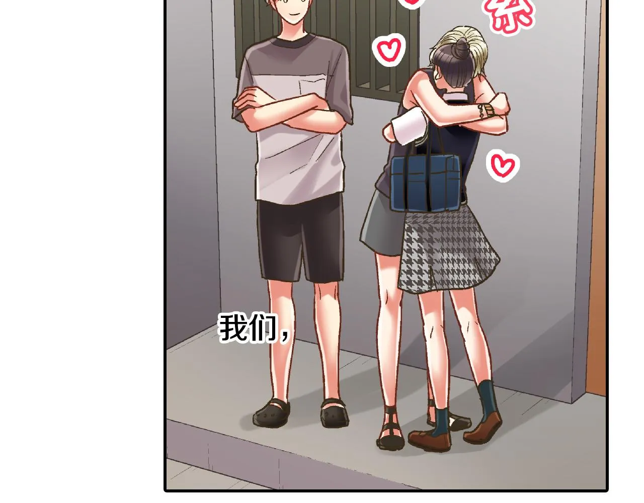 第152话 坦诚 第36页
