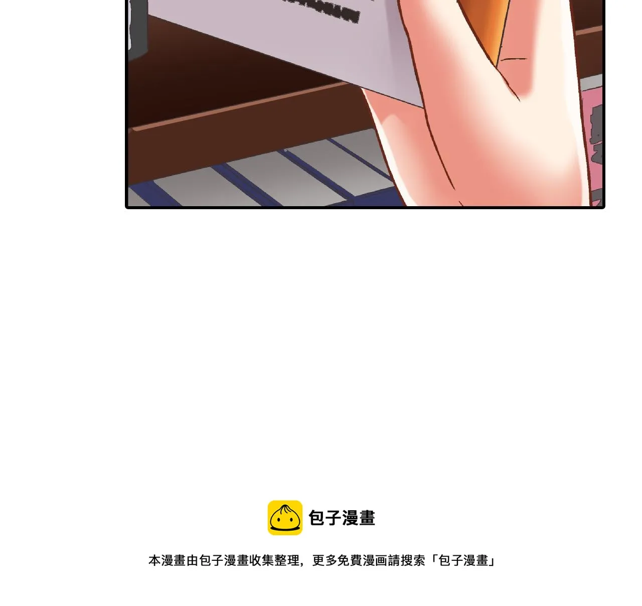 第152话 坦诚 第45页