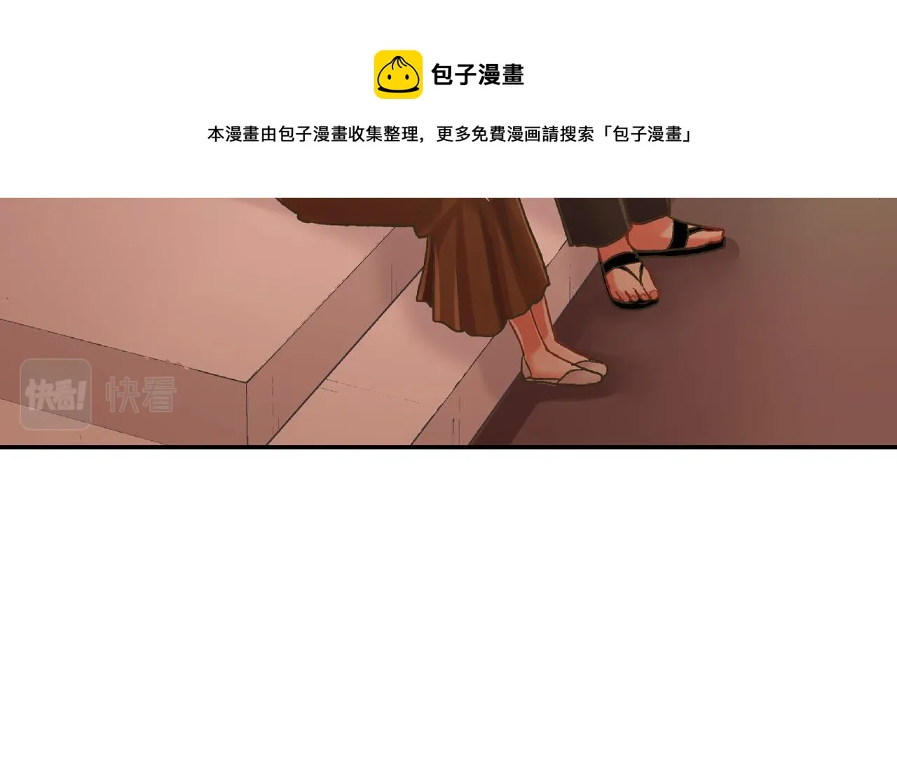 第152话 坦诚 第53页