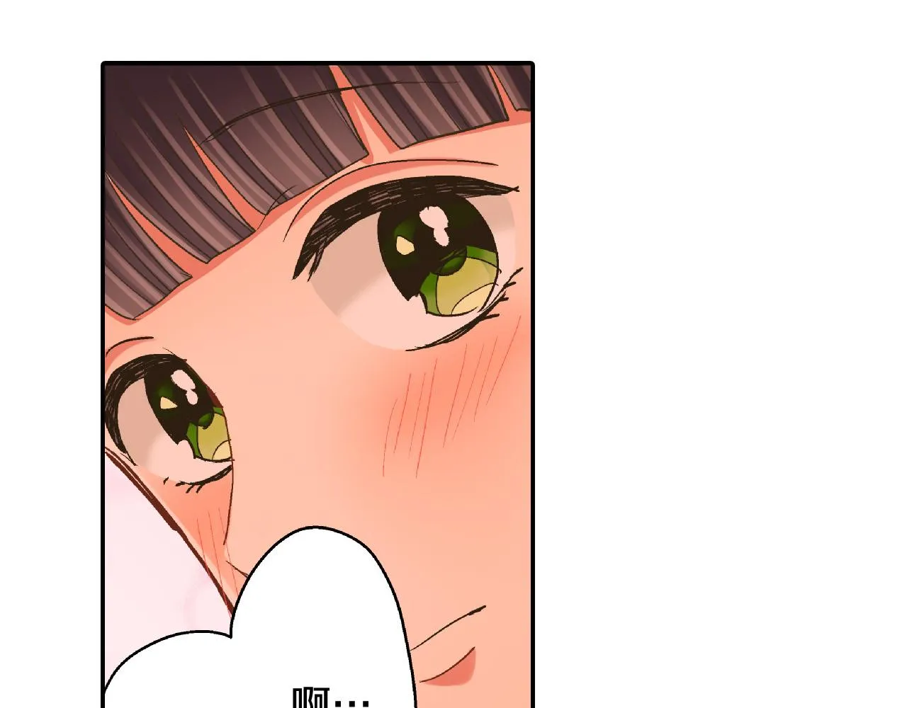 第152话 坦诚 第60页