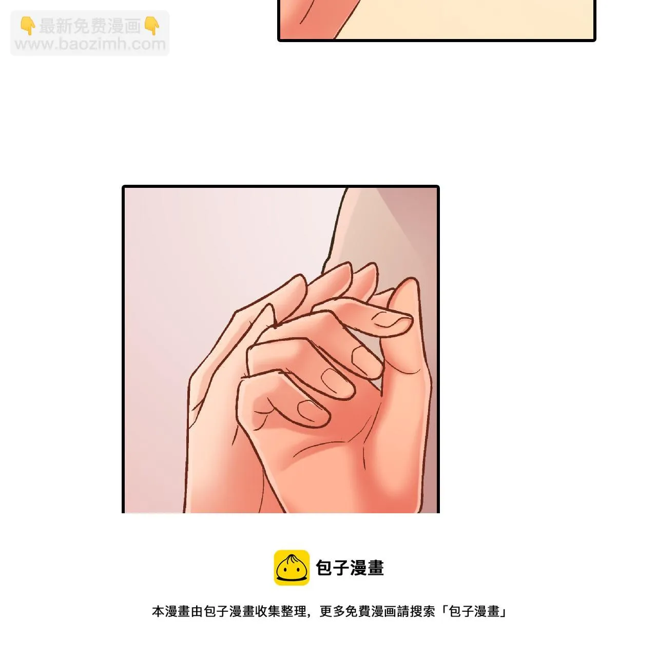 第152话 坦诚 第65页