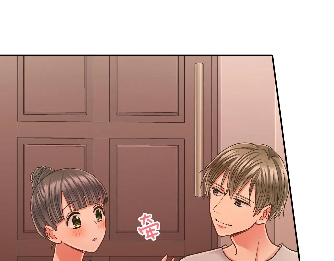 第152话 坦诚 第68页