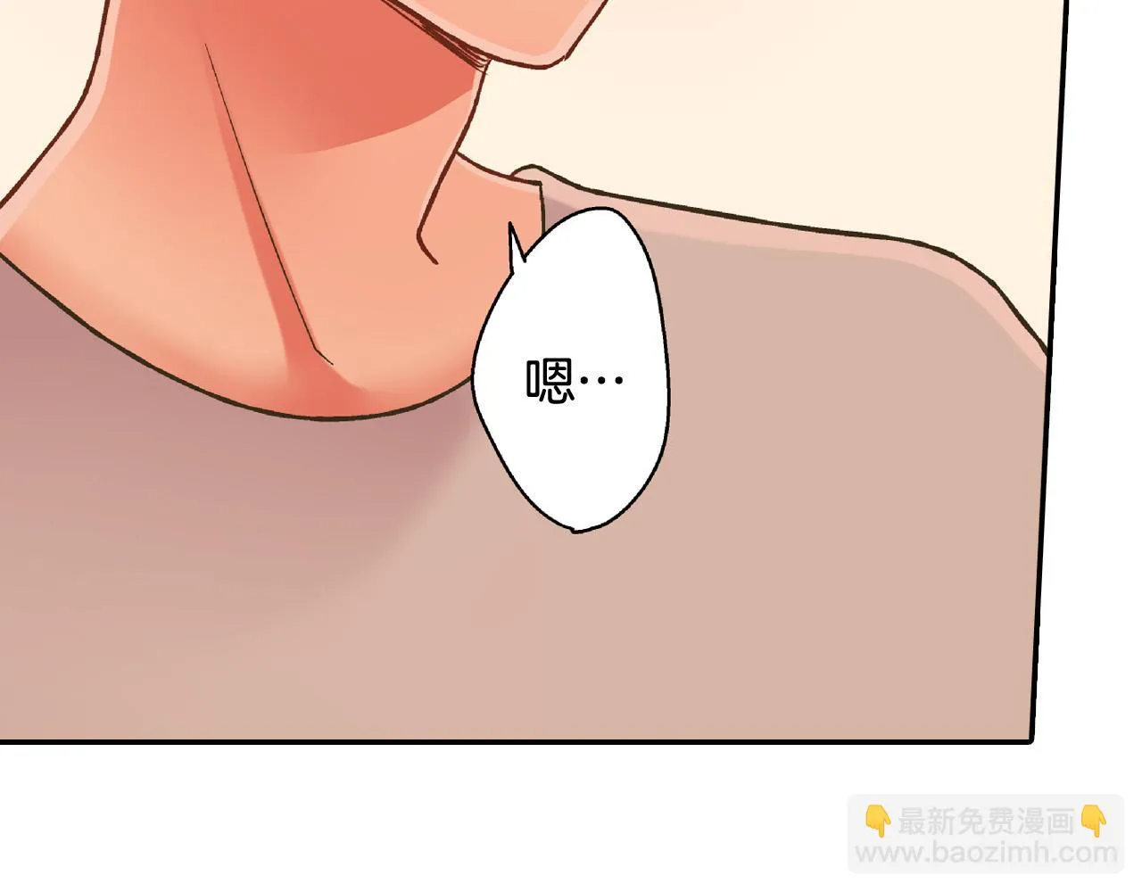 第152话 坦诚 第74页