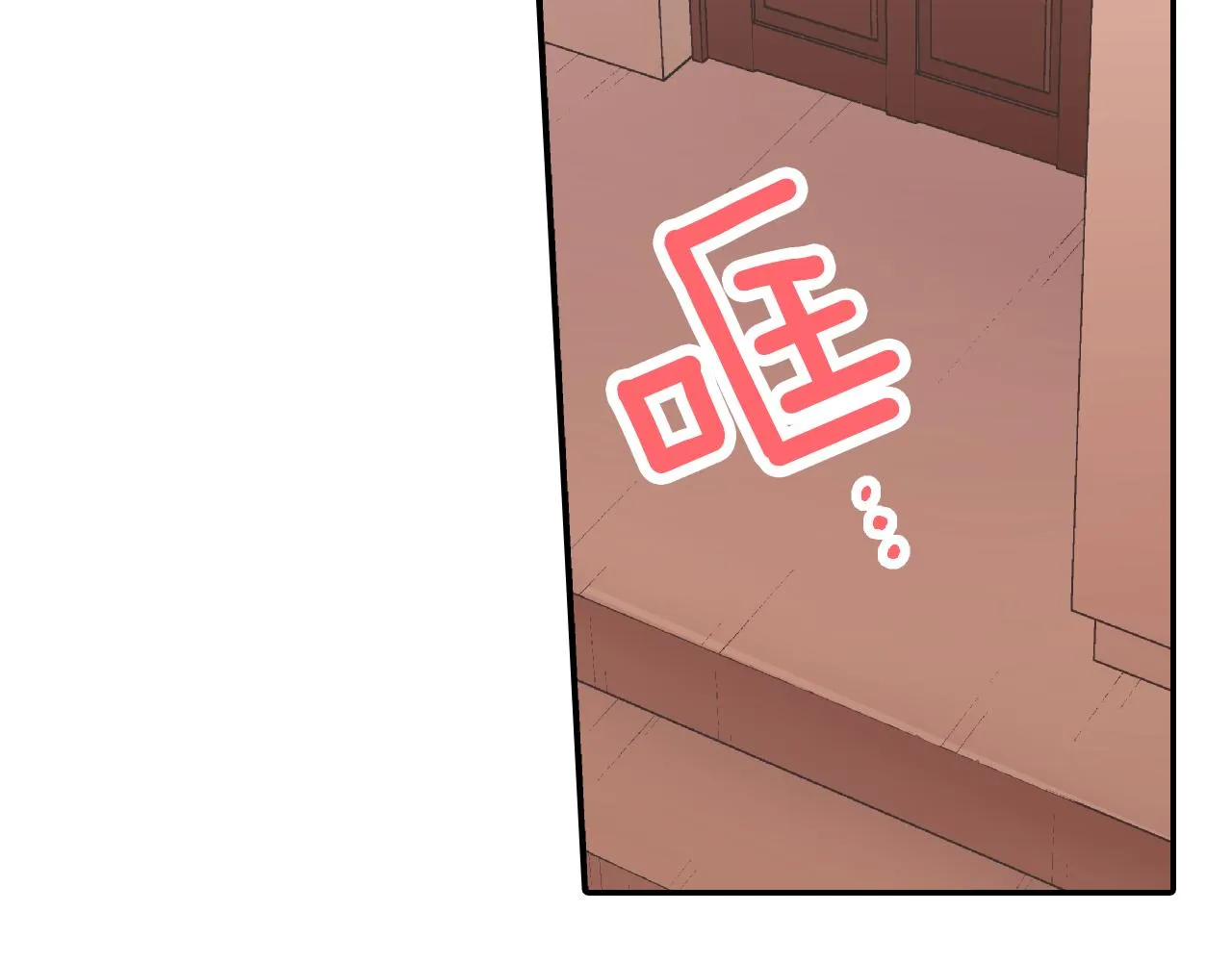 第152话 坦诚 第79页