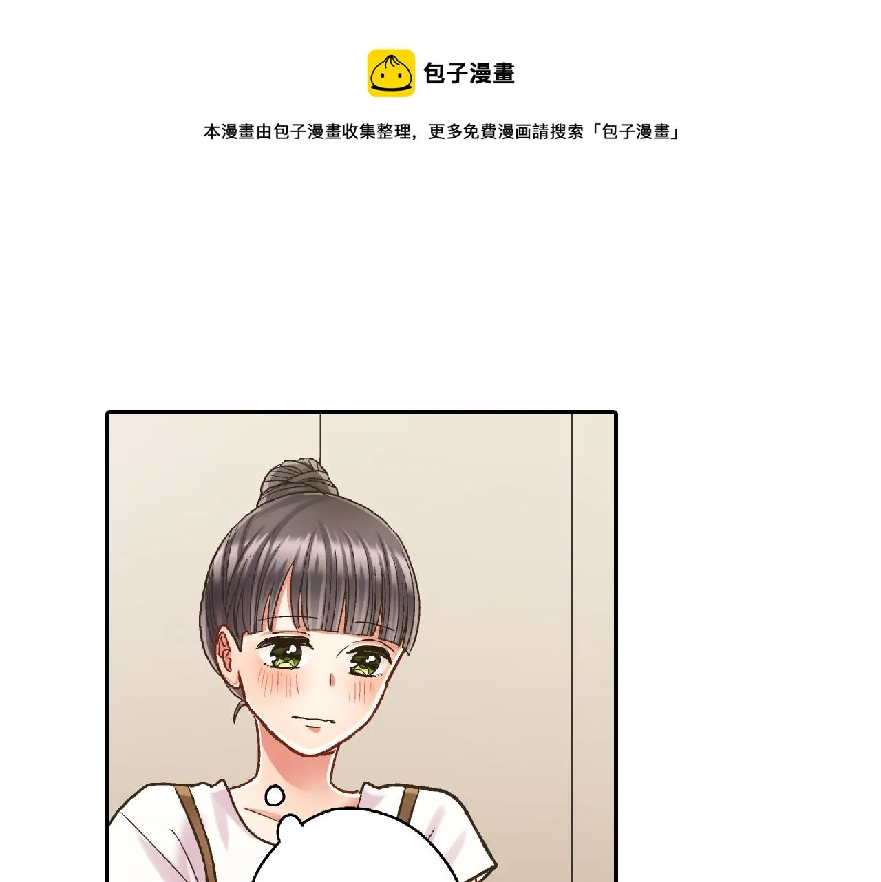 第153话 玩弄 第29页
