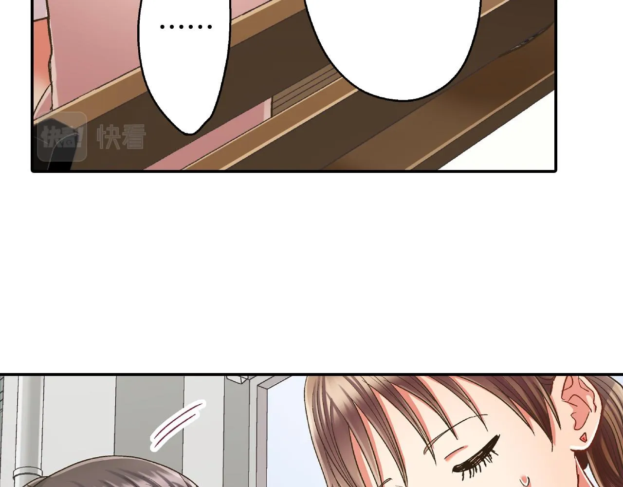 第153话 玩弄 第50页