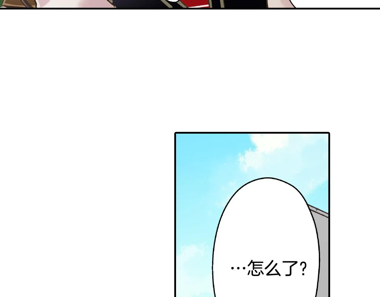 第153话 玩弄 第52页