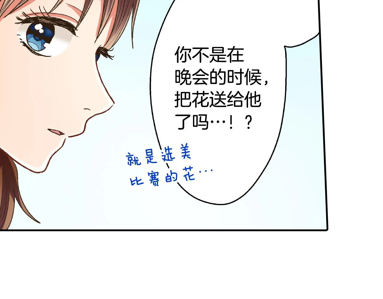 第153话 玩弄 第58页