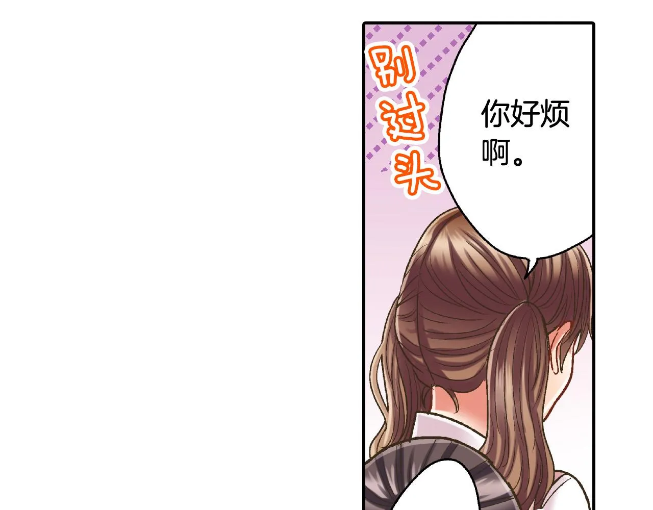 第153话 玩弄 第60页