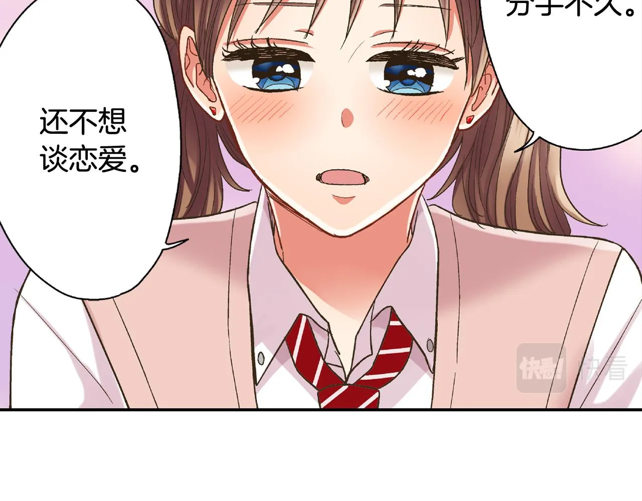 第153话 玩弄 第62页