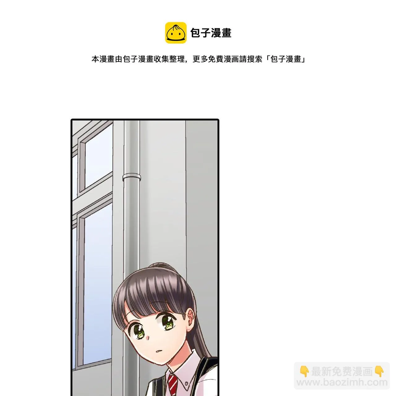 第153话 玩弄 第65页