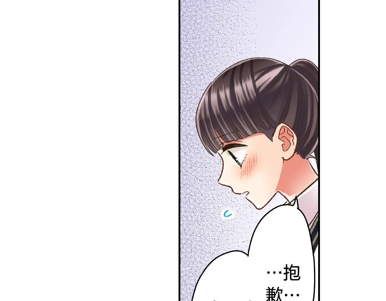 第153话 玩弄 第67页