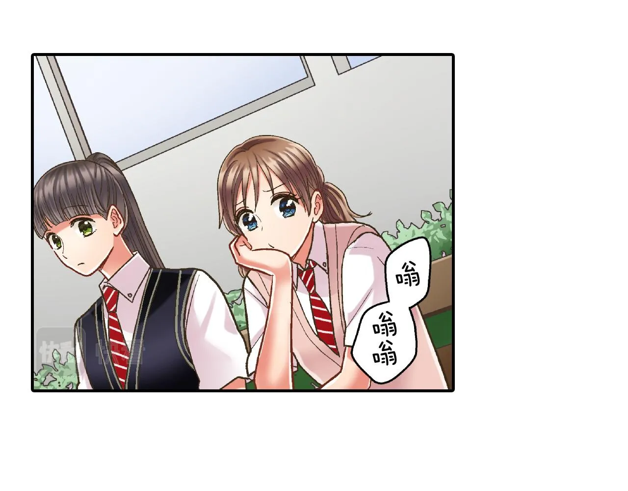 第153话 玩弄 第74页
