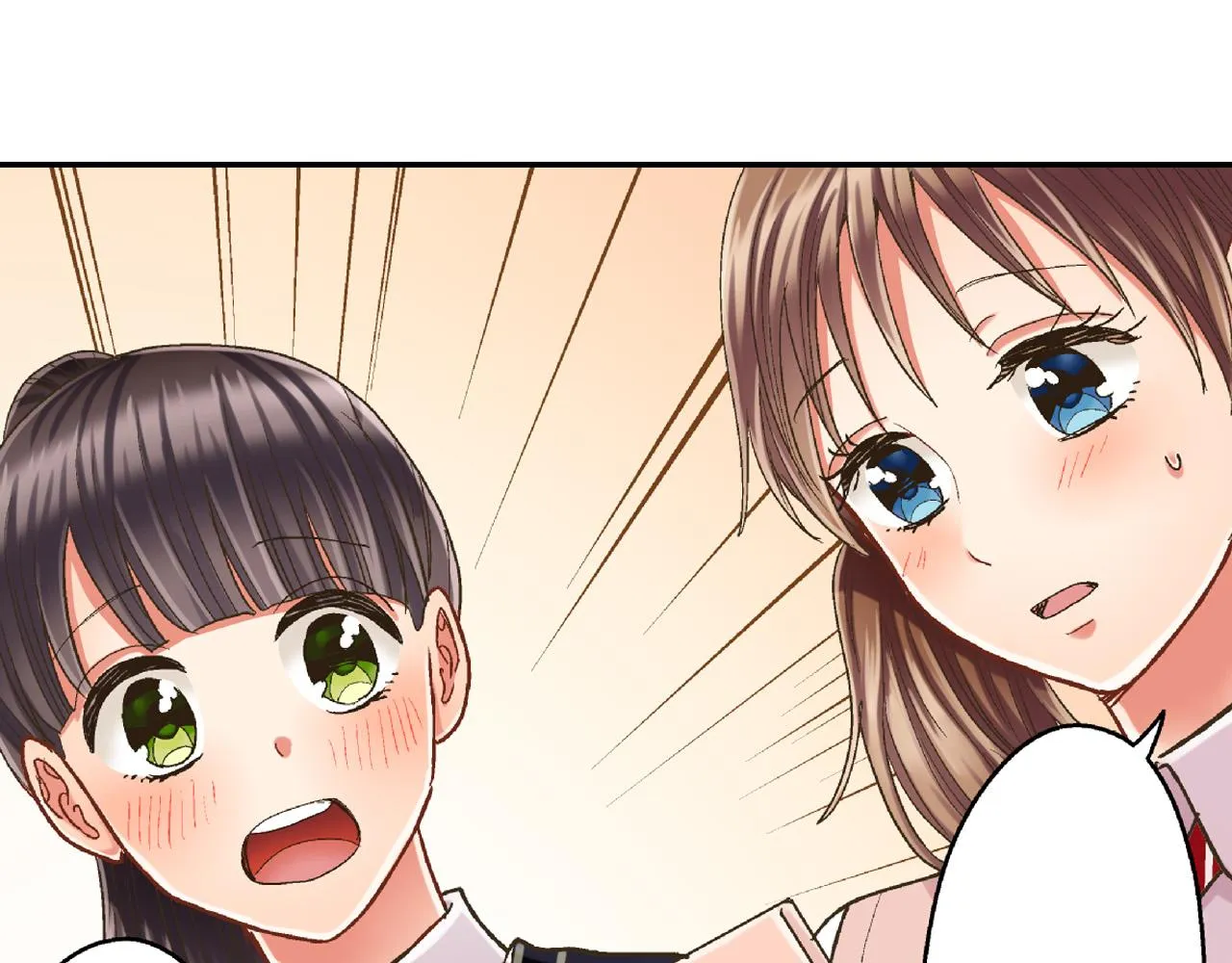 第153话 玩弄 第76页