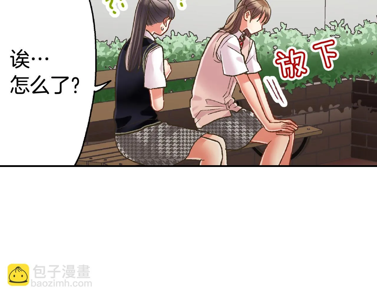 第153话 玩弄 第80页