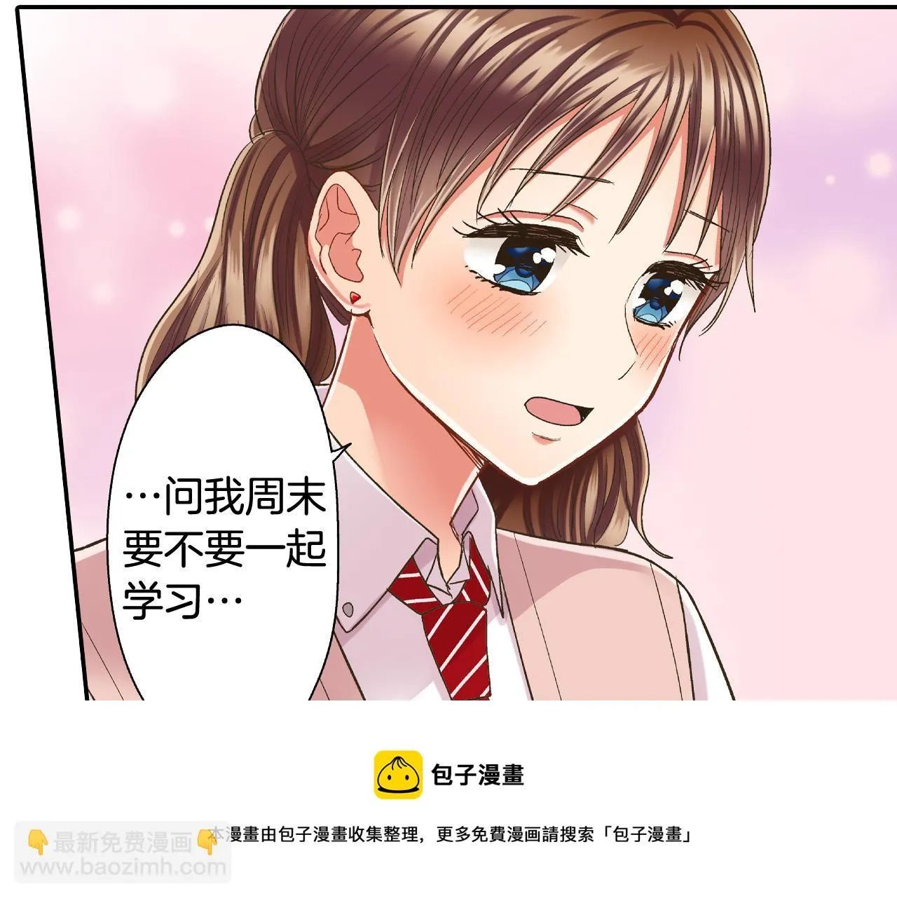 第153话 玩弄 第81页