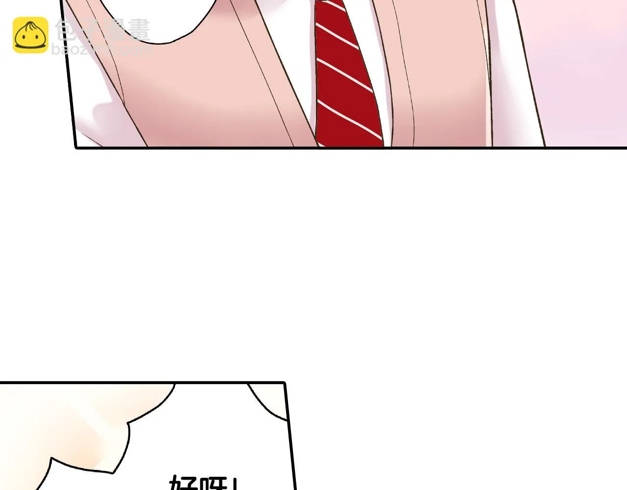 第153话 玩弄 第82页