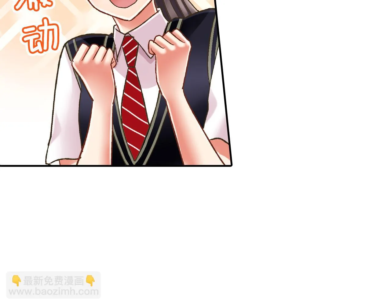 第153话 玩弄 第84页