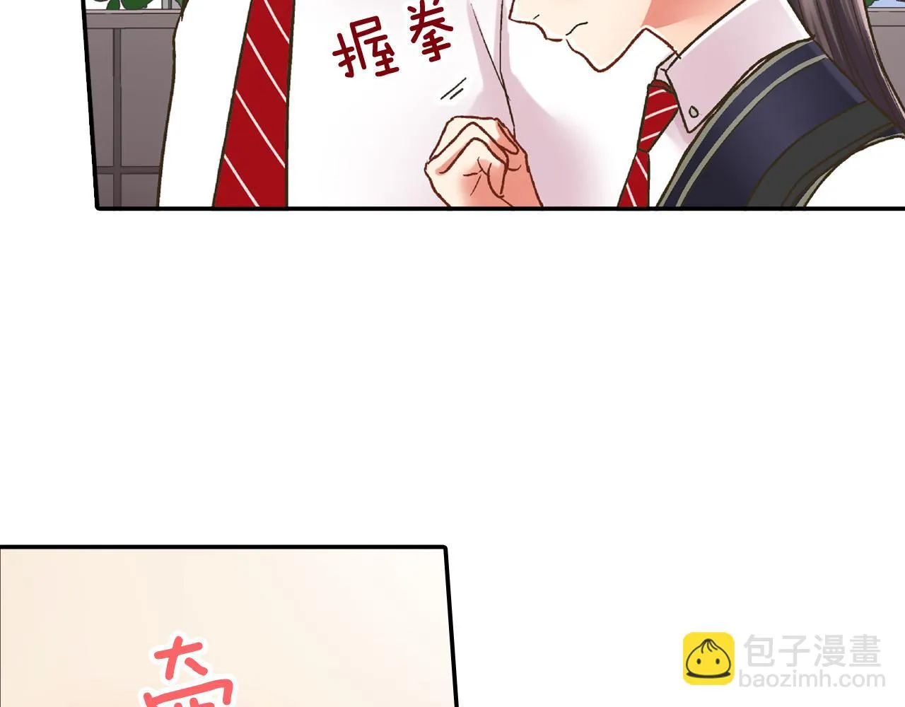 第149话 志愿者活动 第21页