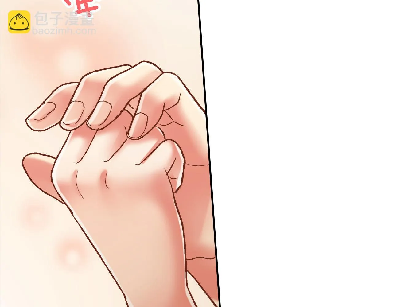 第149话 志愿者活动 第22页