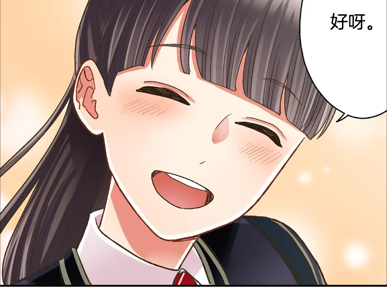 第149话 志愿者活动 第30页