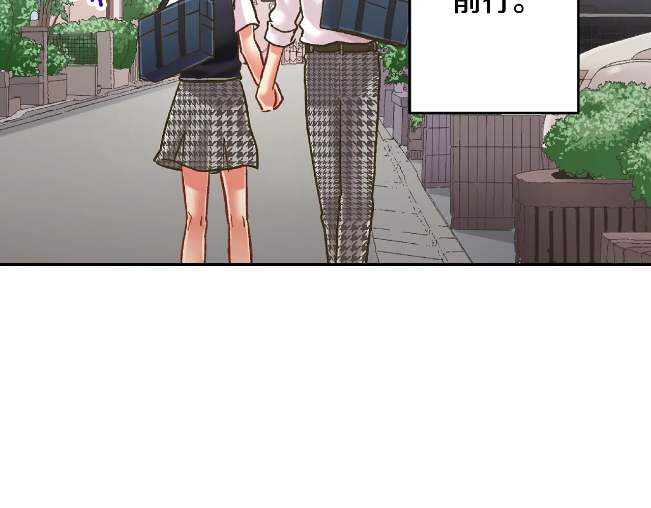 第149话 志愿者活动 第32页