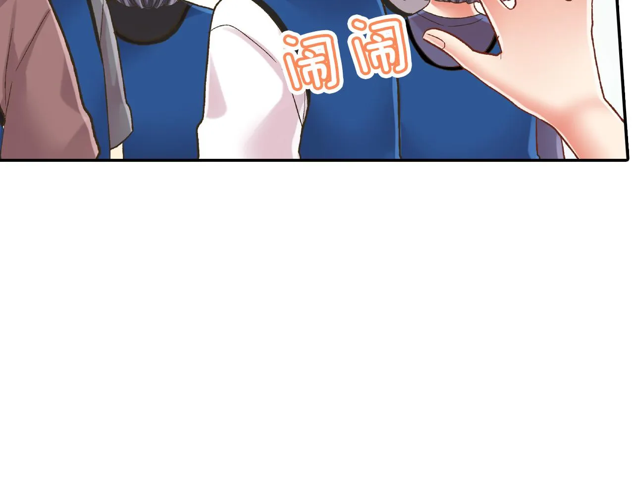 第149话 志愿者活动 第50页