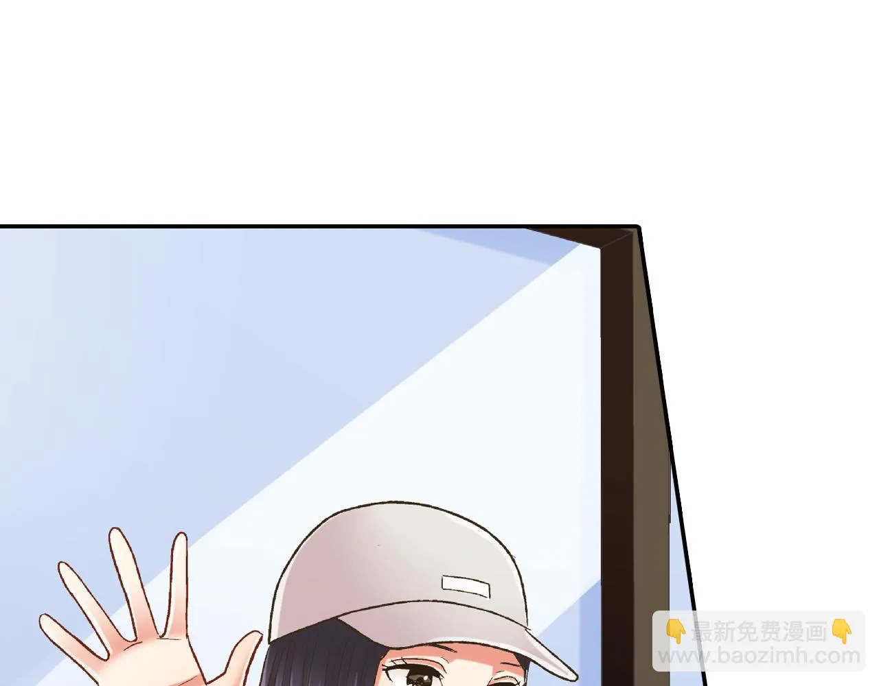 第149话 志愿者活动 第54页