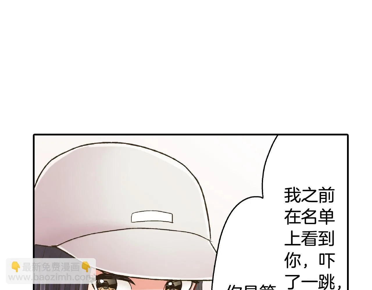 第149话 志愿者活动 第65页