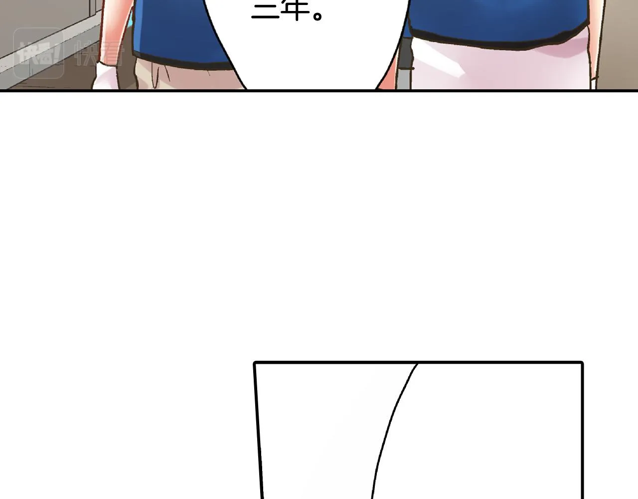 第149话 志愿者活动 第68页