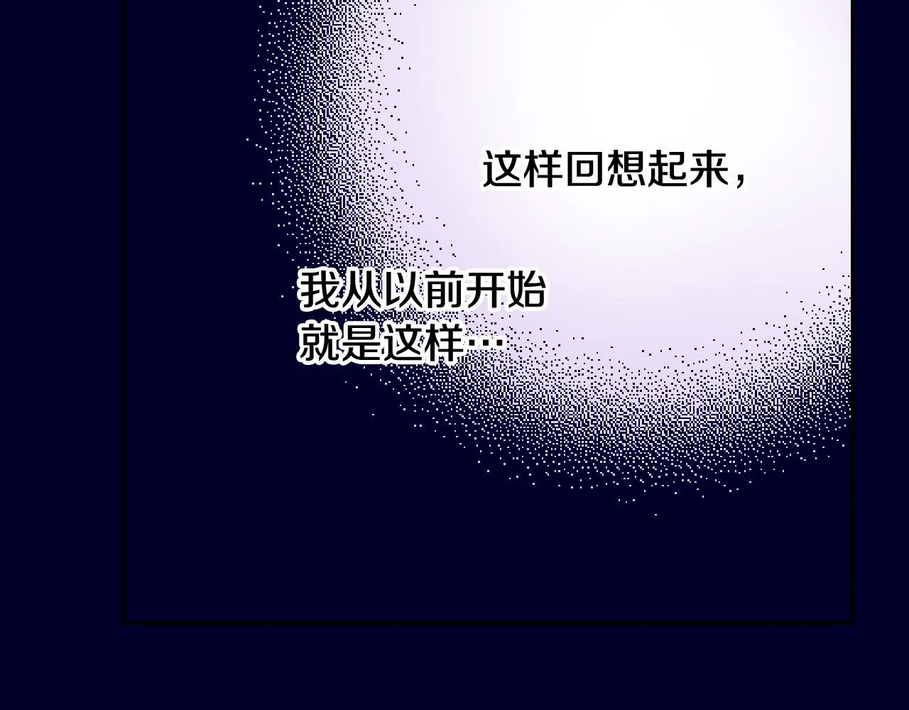 第150话 都与你有关 第12页