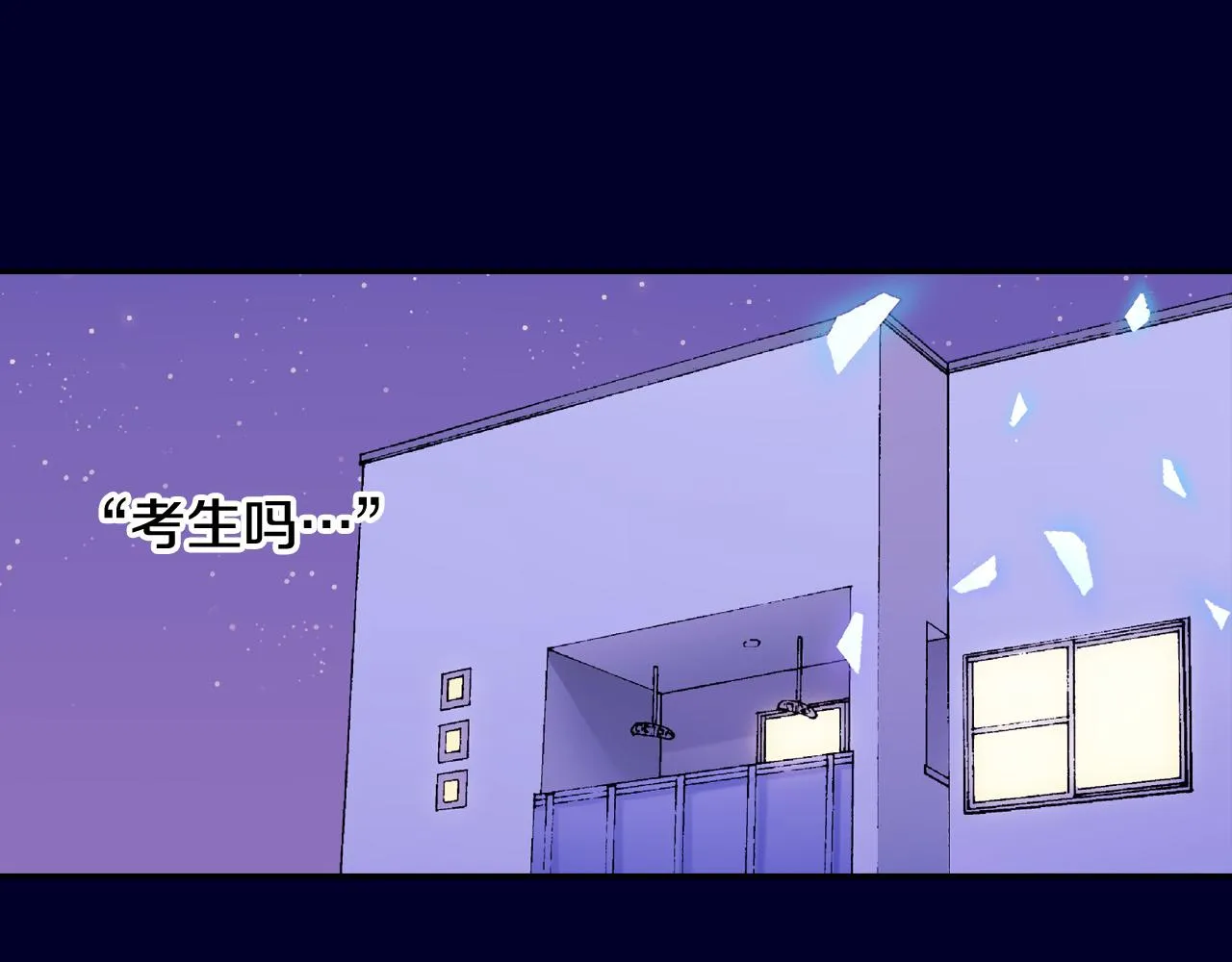 第150话 都与你有关 第13页